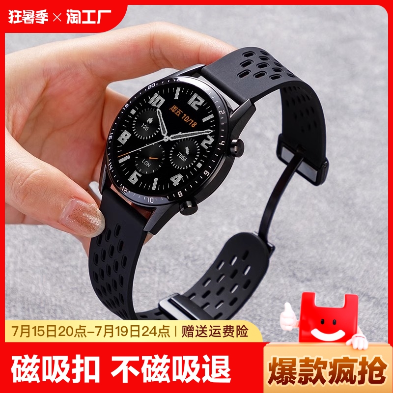 小米手表watchs3硅胶表带