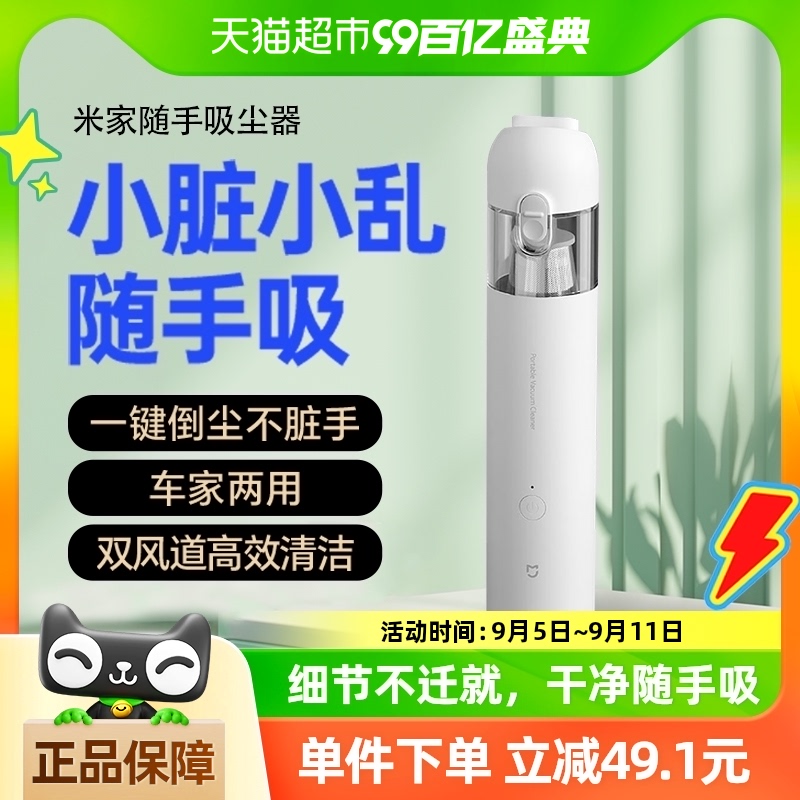 大吸力车用吸尘器