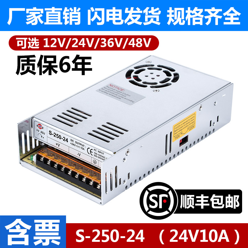 明纬开关电源5v