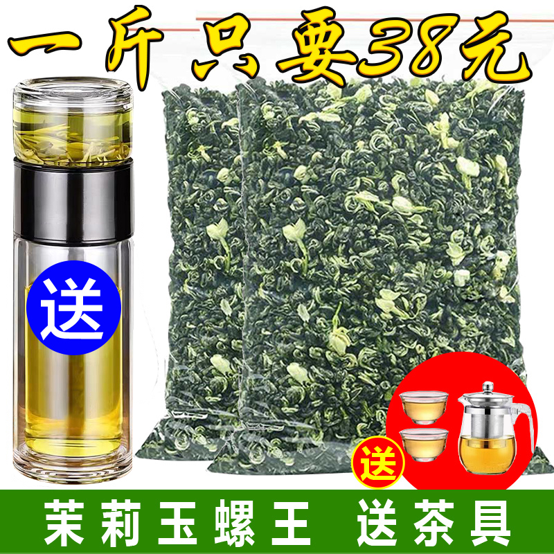 茉莉花茶茶具