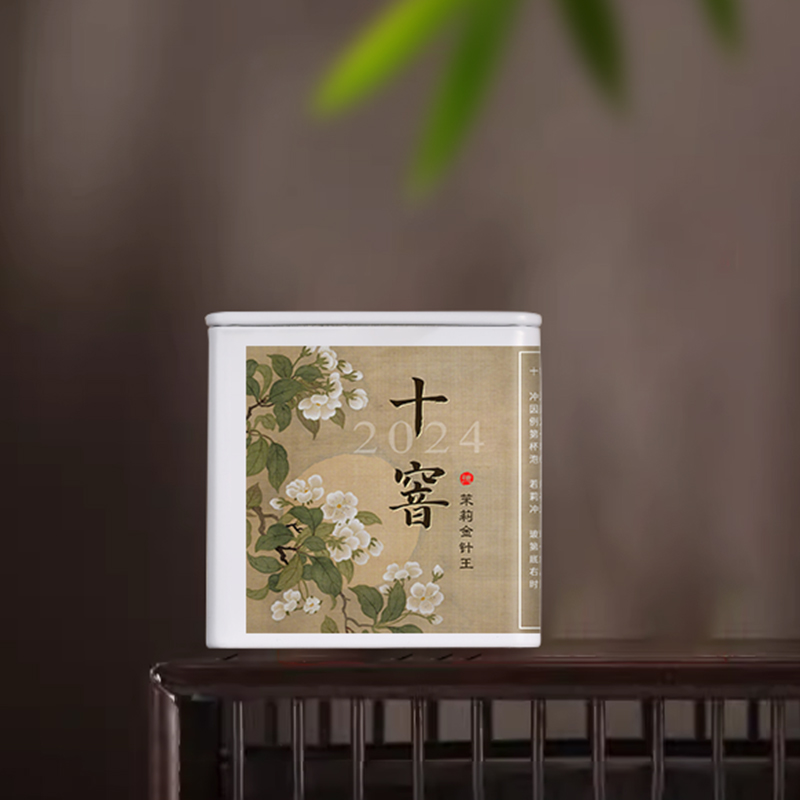 茉莉花茶茶具