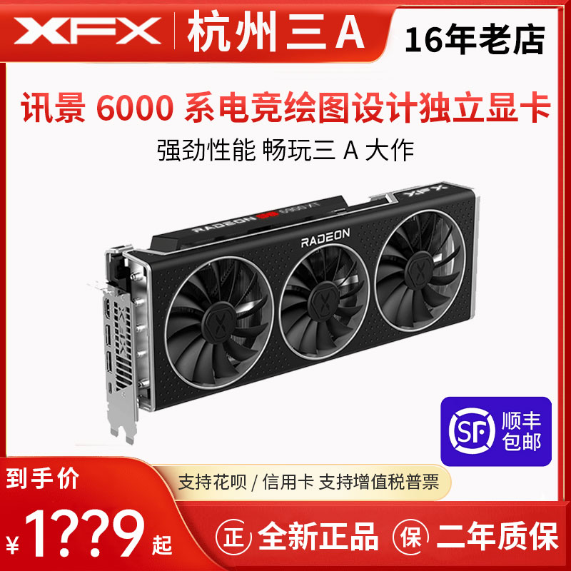 6500xt全新