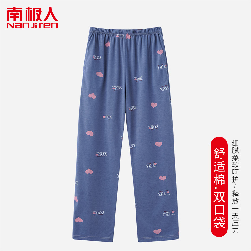 家居服秋款女可外穿