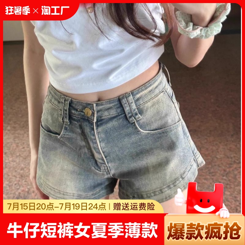 牛仔裤女夏薄款小直筒