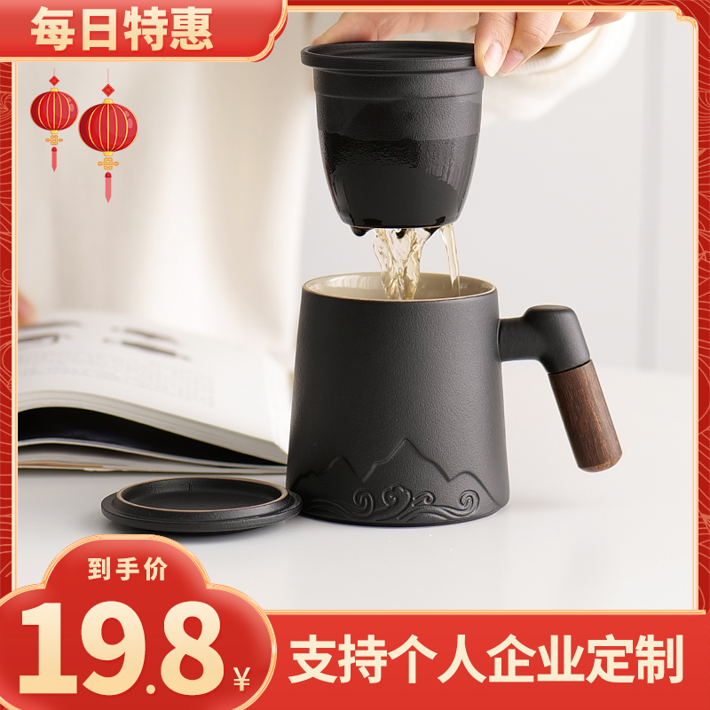 过滤茶杯茶水分离陶瓷