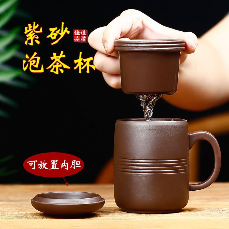 茶杯过滤内胆陶瓷