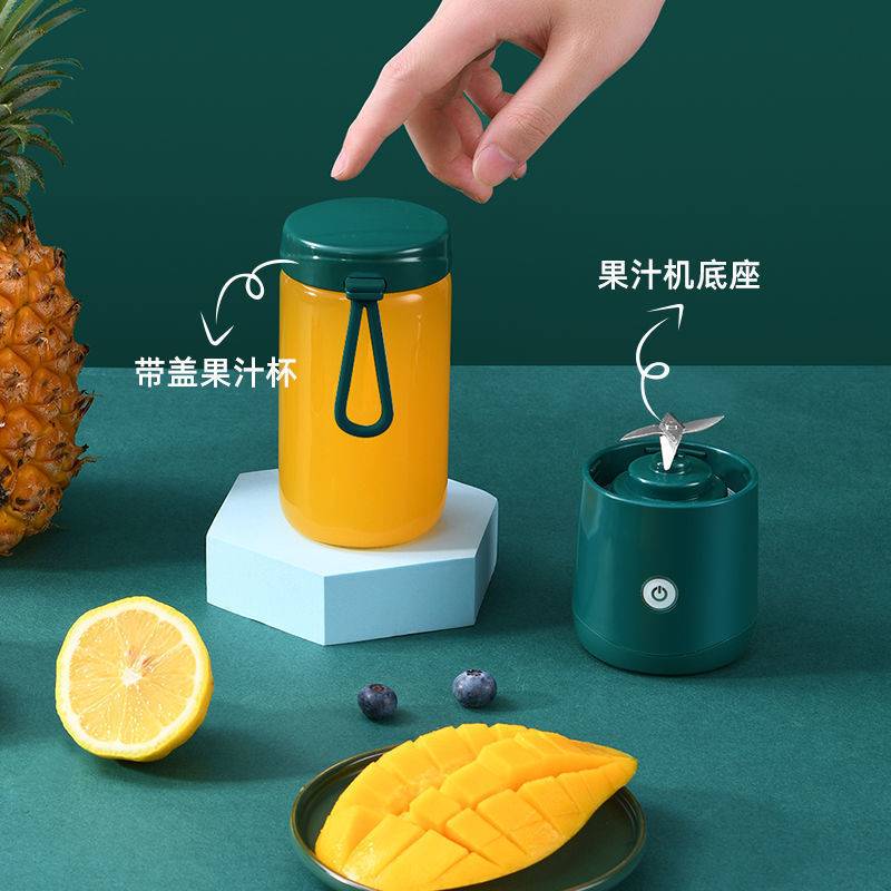 便携式炸榨汁机小型全自动无渣榨汁杯