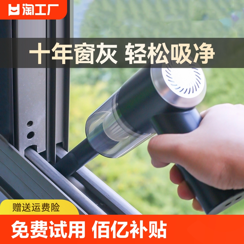 小米无线吸尘器家用大吸力小型手持