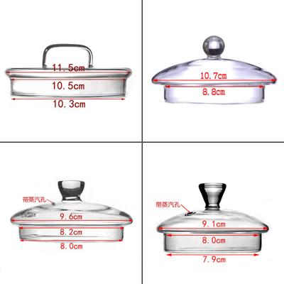 玻璃小茶壶盖子