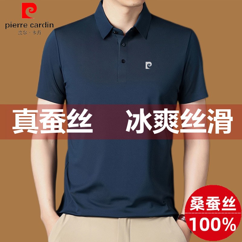 夏季桑蚕丝短袖t恤男士polo衫