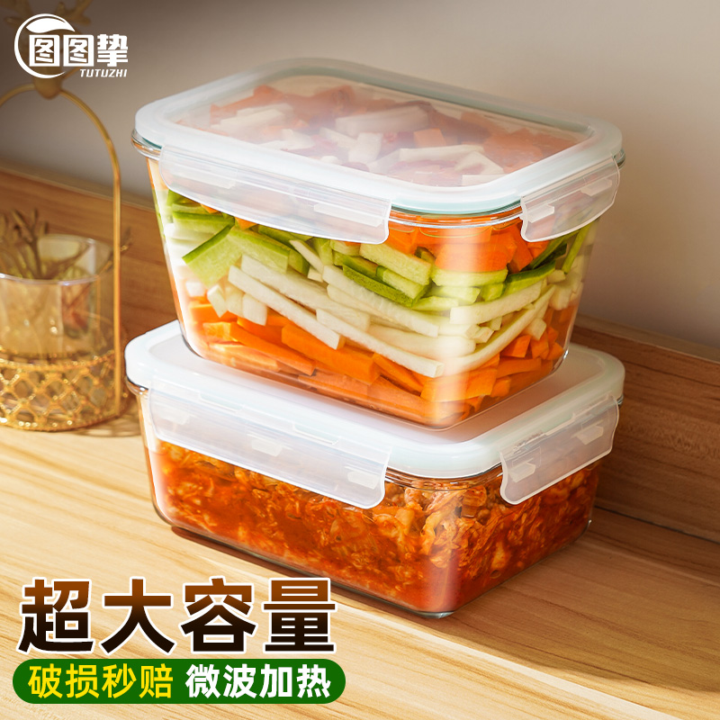 冰箱保鲜盒食品级收纳盒玻璃