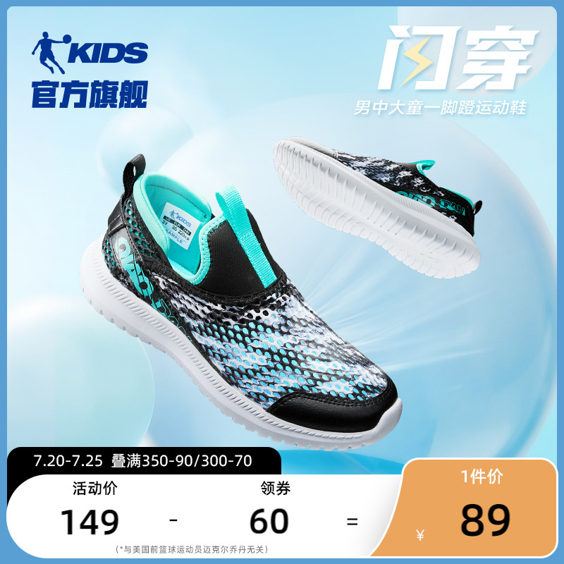 儿童运动鞋男童夏季 跑步鞋