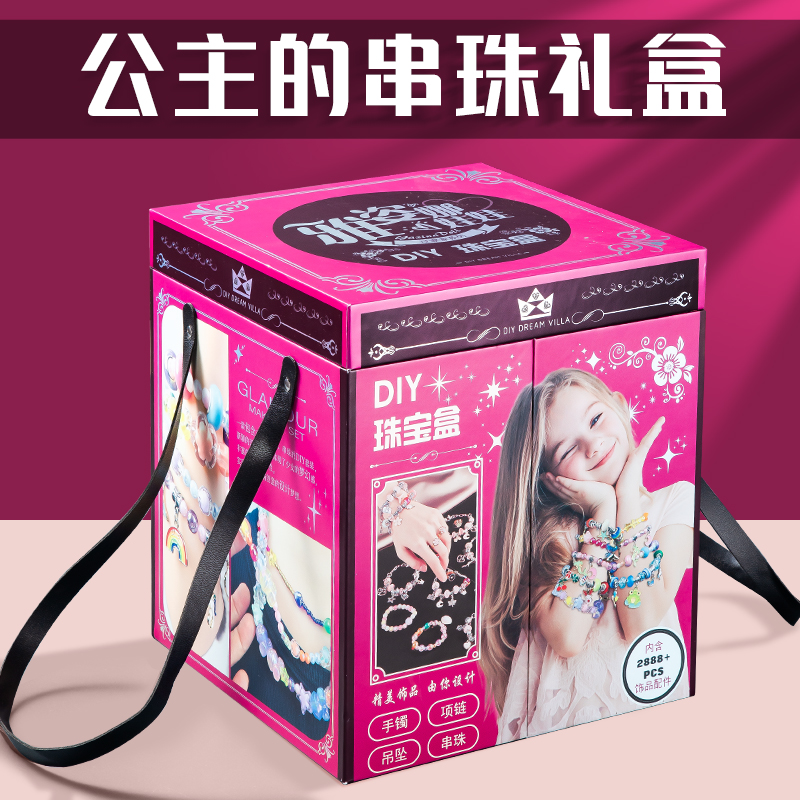 儿童玩具女孩玩具 6~10岁