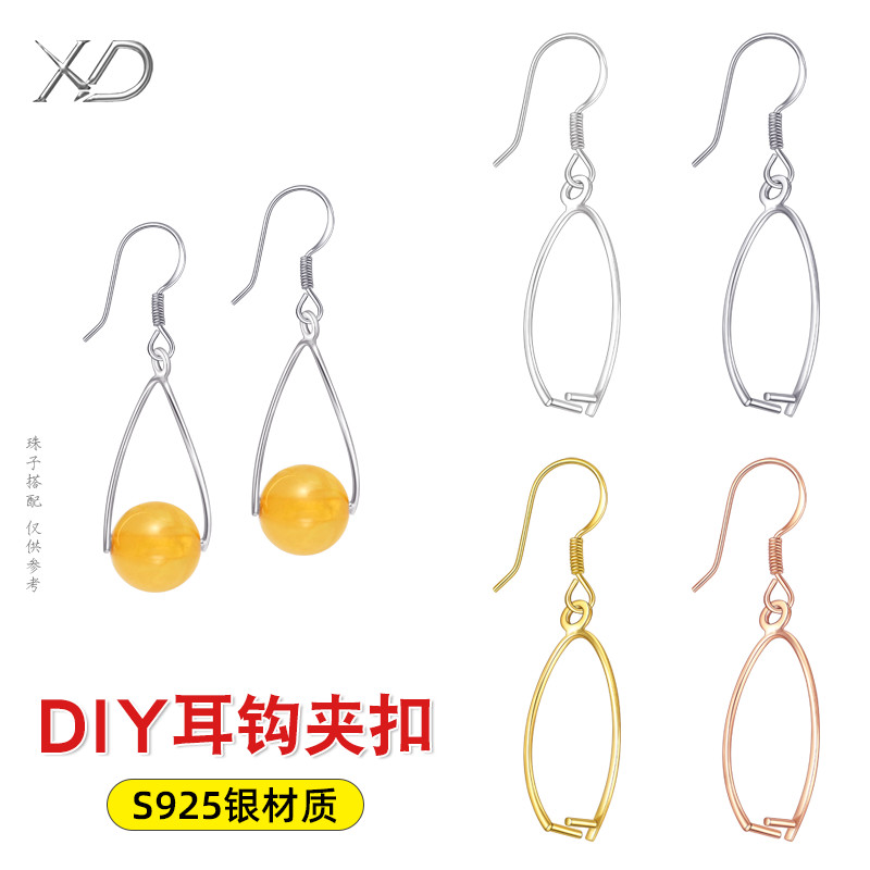 18k金珍珠耳饰配件diy