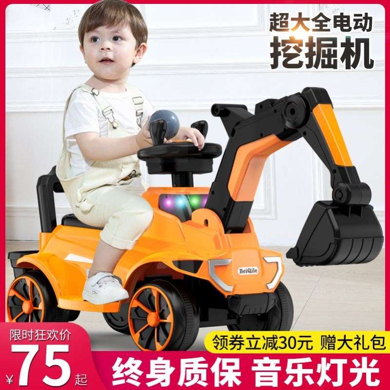 儿童玩具车男孩2021年新款大型