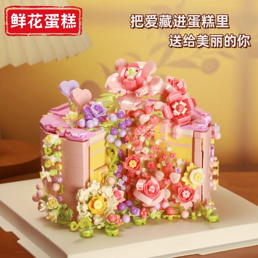 女生鲜花生日蛋糕