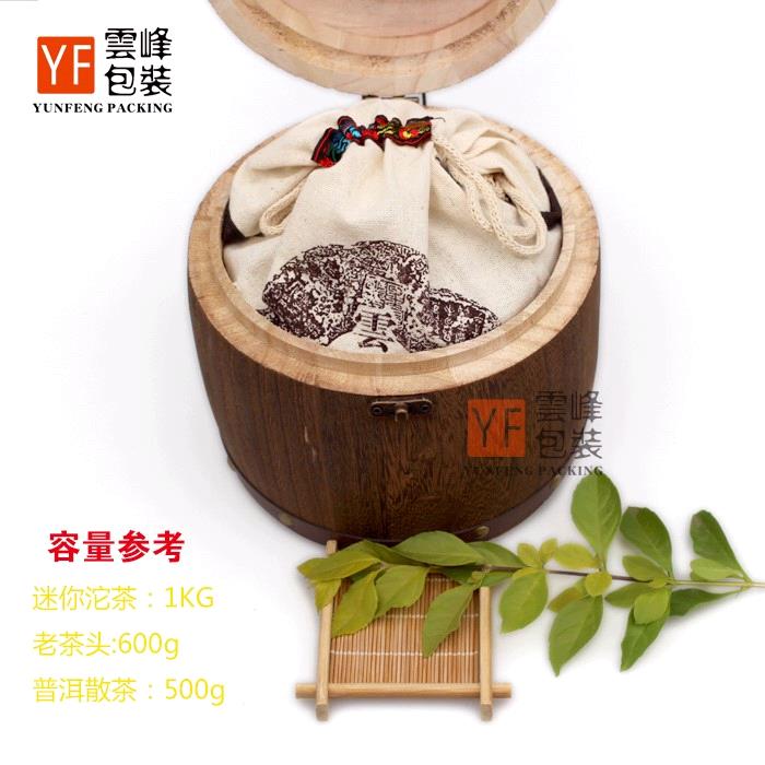 茶包收纳盒迷你