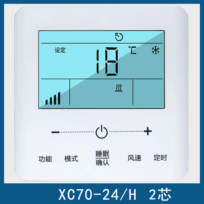 格力中央空调面板遥控器