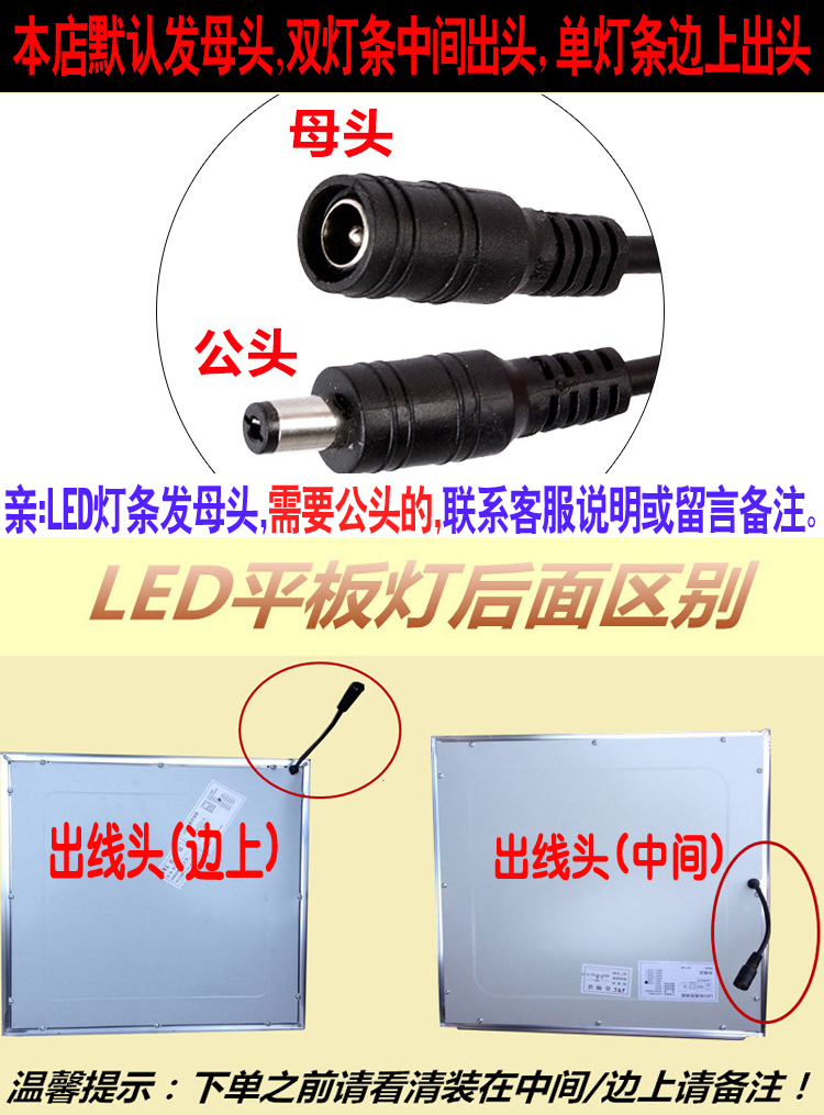 集成吊顶led灯30x60浴霸