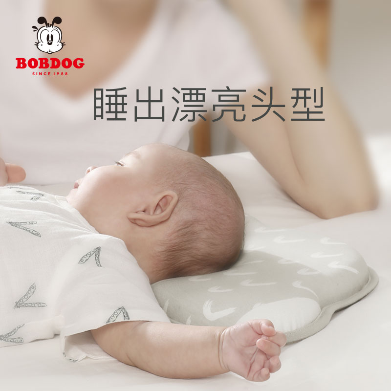 定型枕头婴儿0到6个月 可水洗