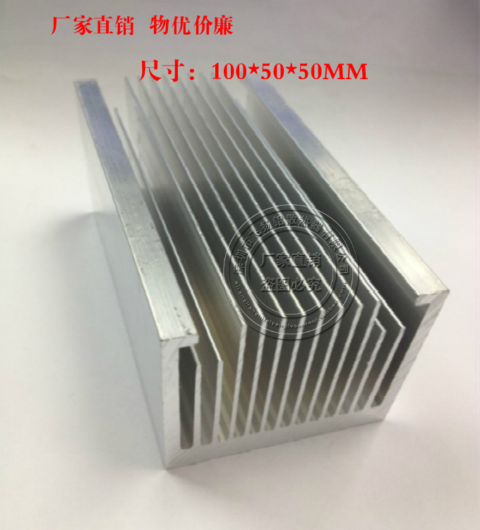 大功率铝型材散热器