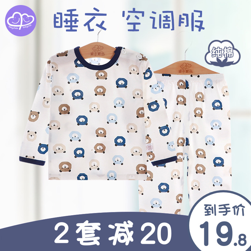 家居服男夏季纯棉