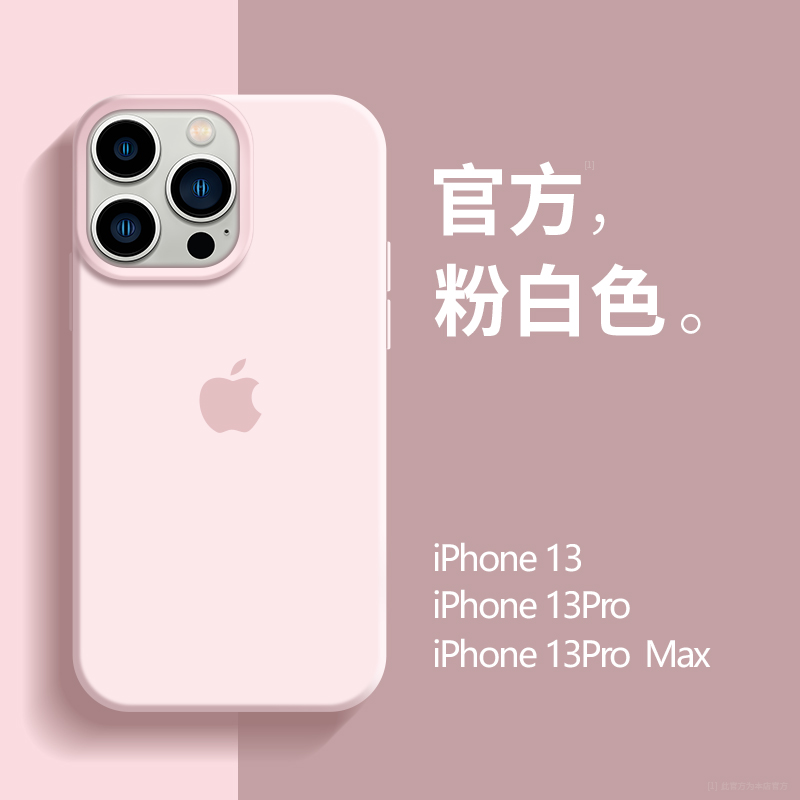 iphone12手机壳高级感小众