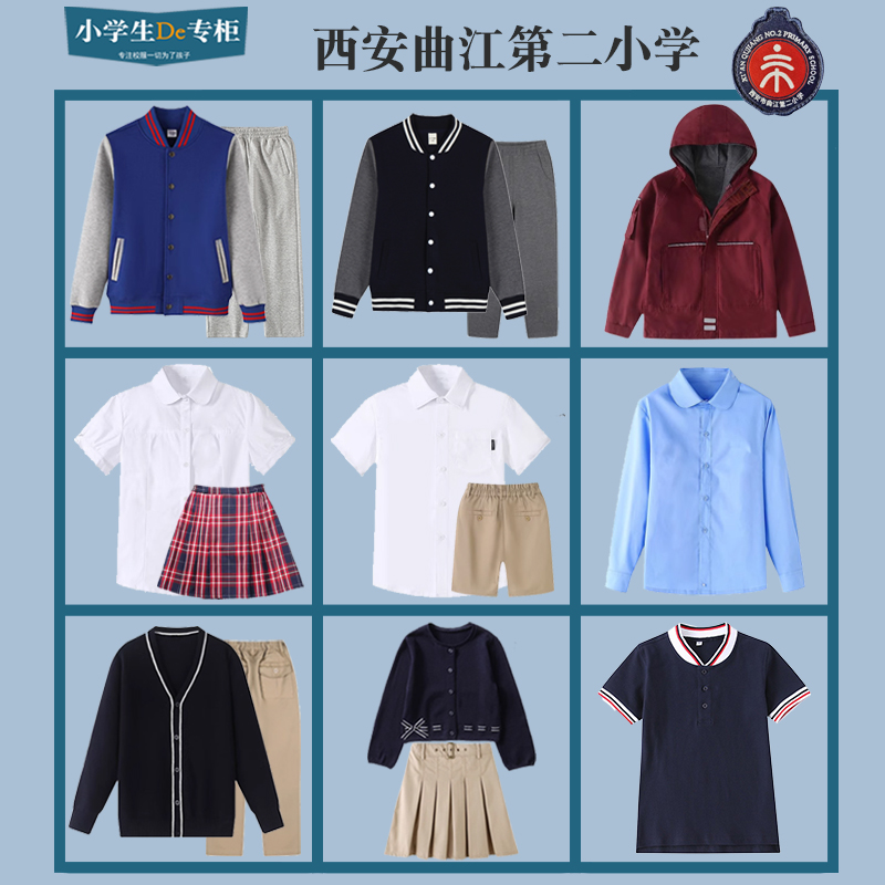 儿童外套夏季棒球服