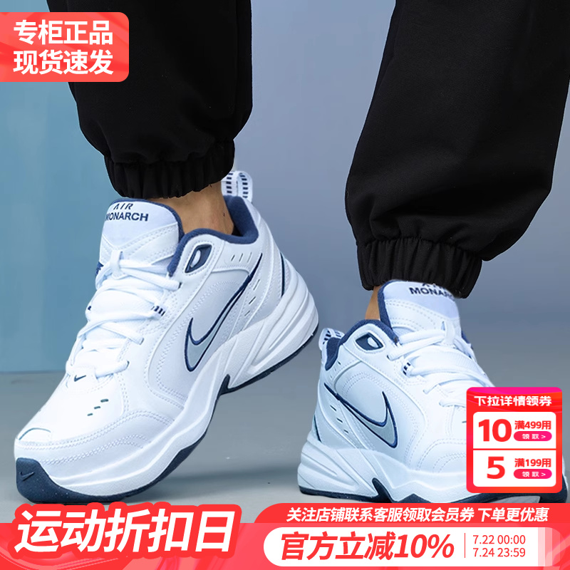 nike耐克男鞋运动鞋男款夏季2024新款