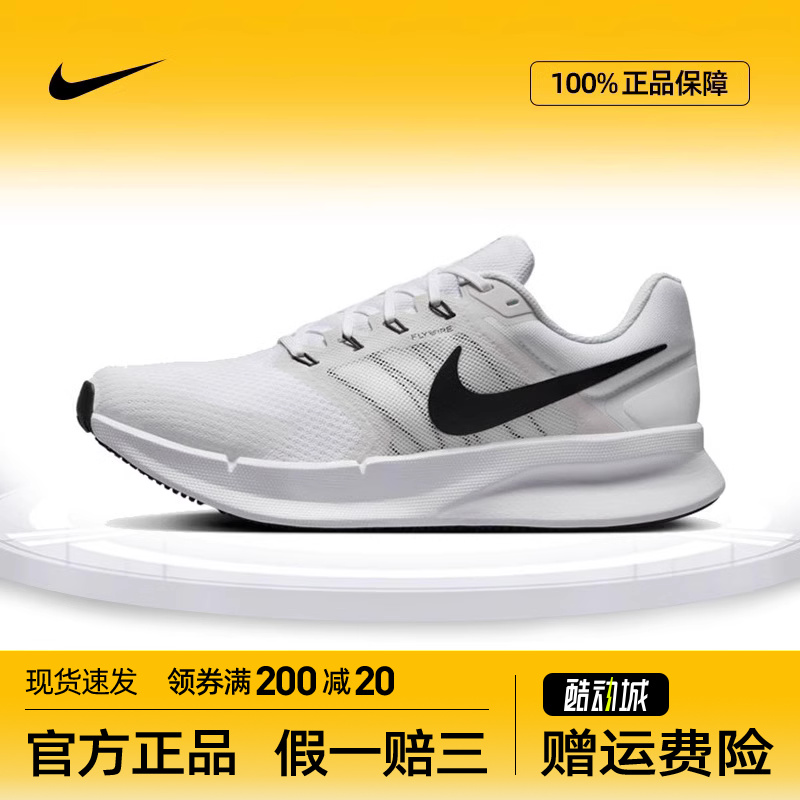 nike耐克男鞋运动鞋男款夏季2024新款