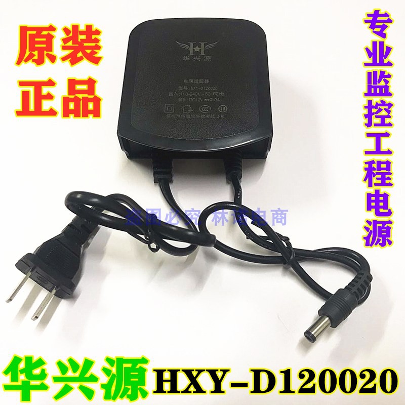 防水开关电源12v