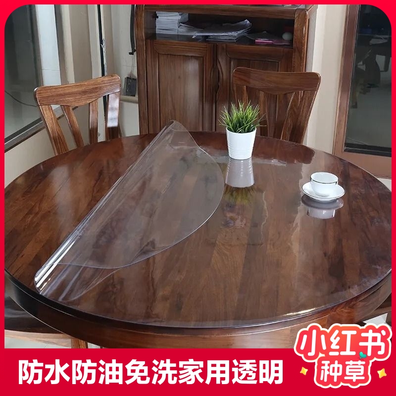 圆形餐桌垫软玻璃