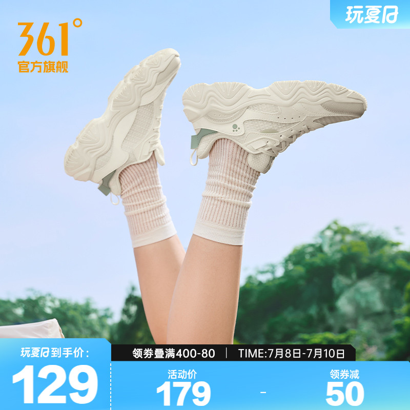 夏季女鞋运动增高