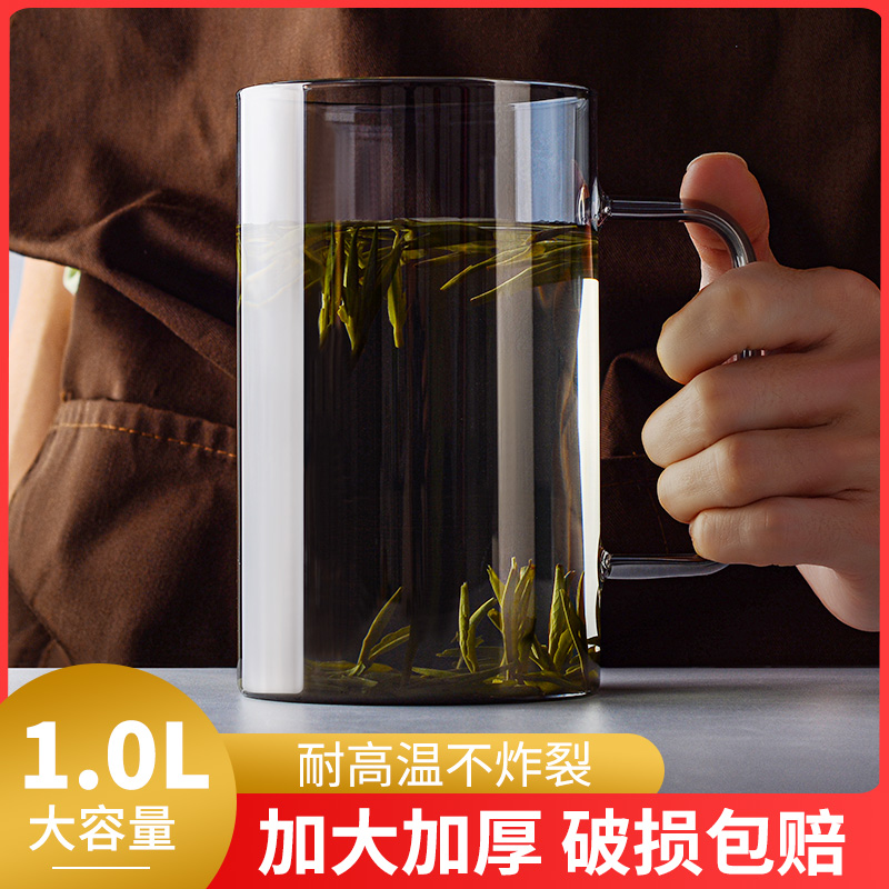 1000ml大容量水杯玻璃