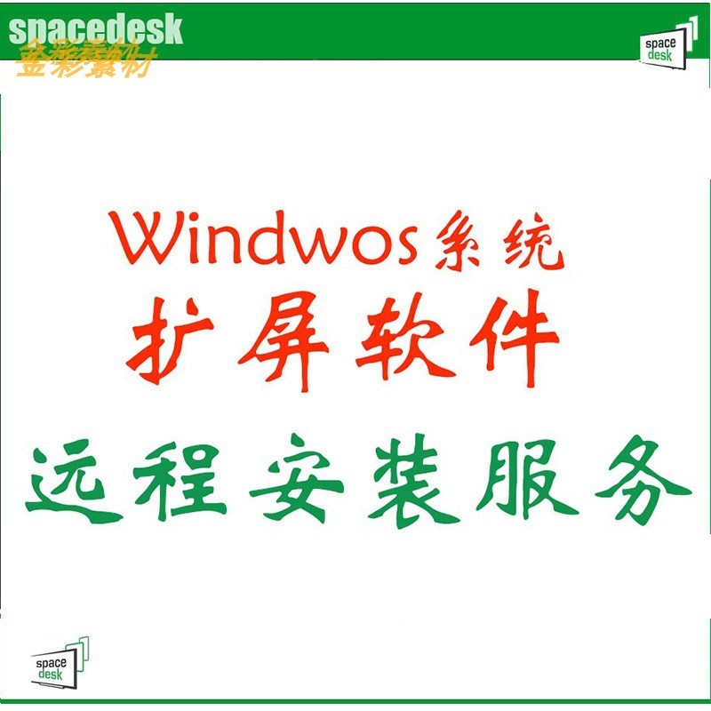 windows系统平板电脑