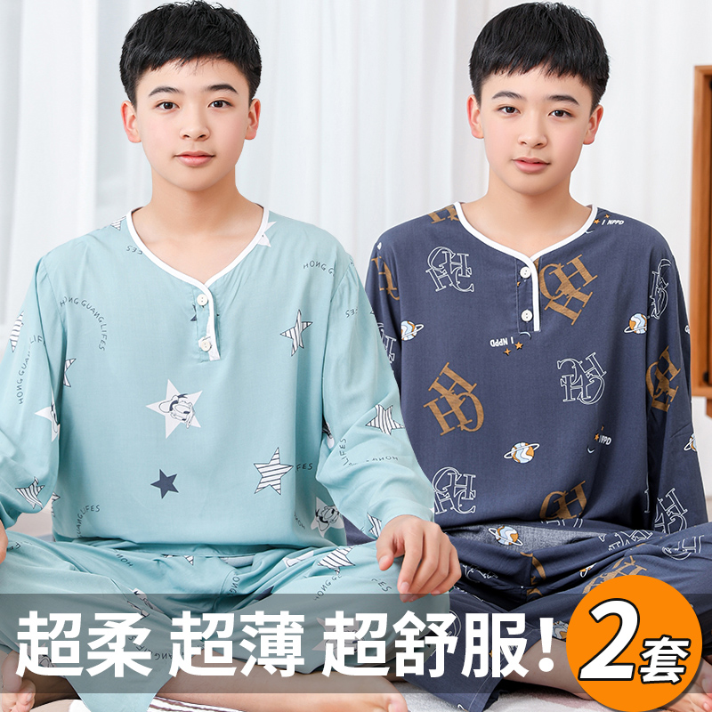 青少年睡衣男夏季2024新款棉绸