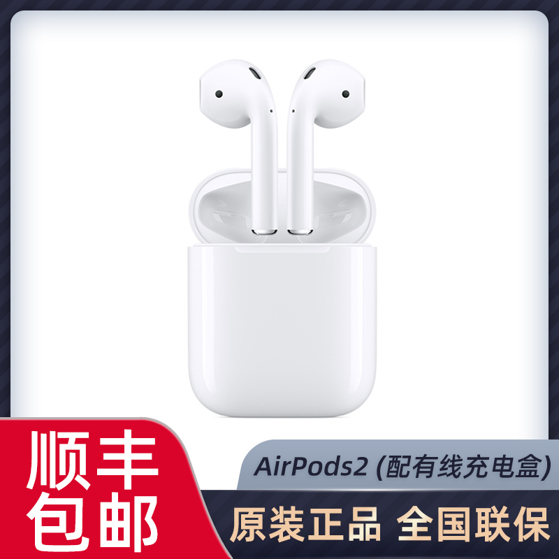 苹果13蓝牙耳机官方旗舰店正品
