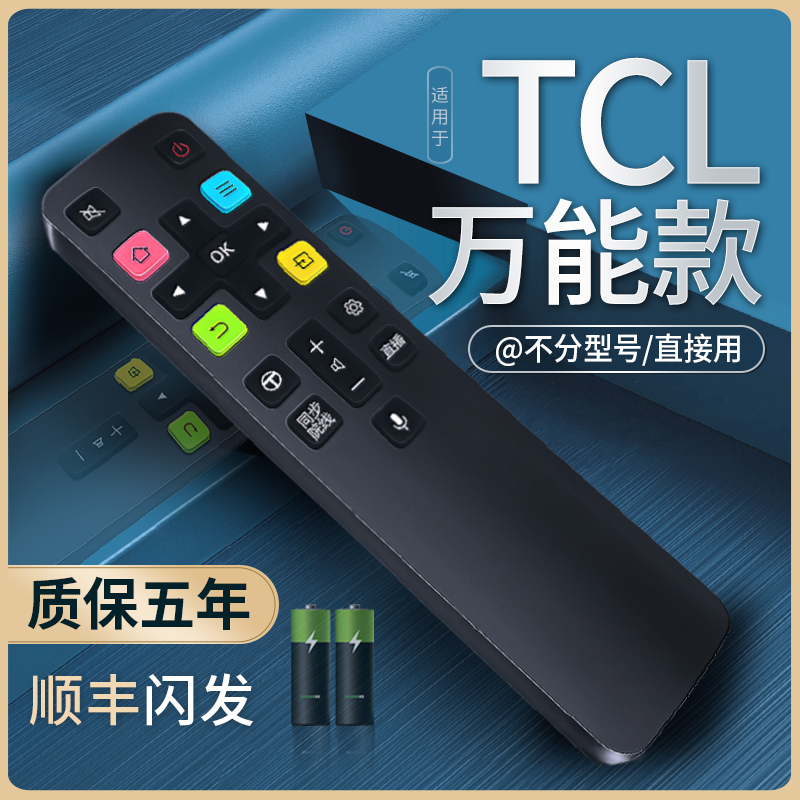 tcl液晶电视机32寸