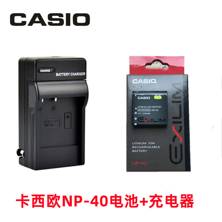 casio卡西欧相机充电器