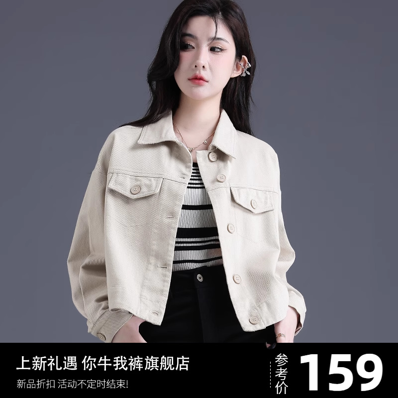 秋天衣服女外套