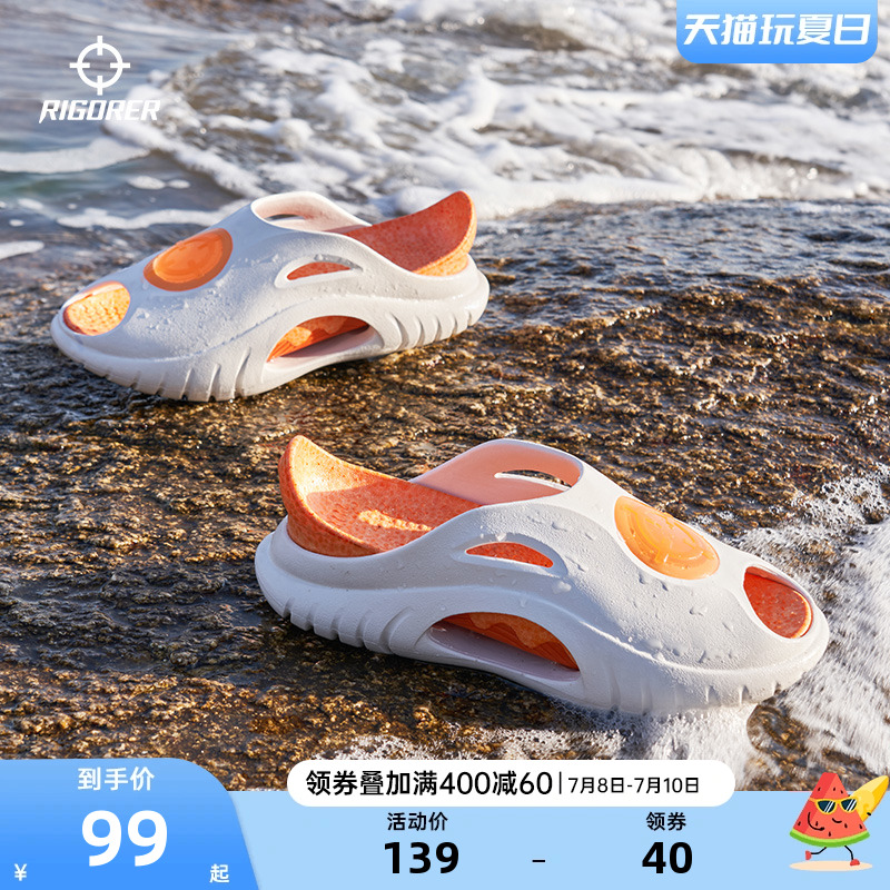 夏季男运动鞋防水