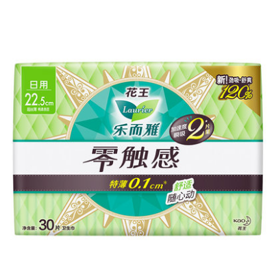 乐而雅卫生巾 日用款