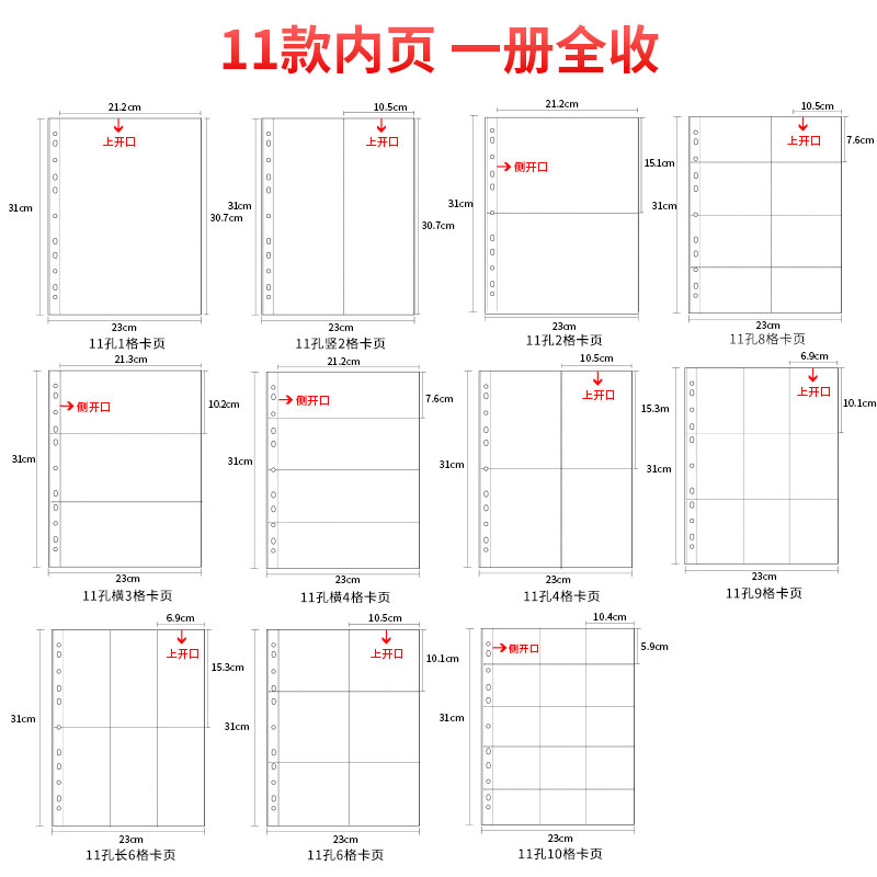 相册3寸4寸