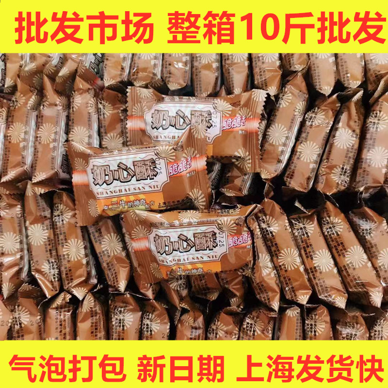 饼干整箱批发三牛