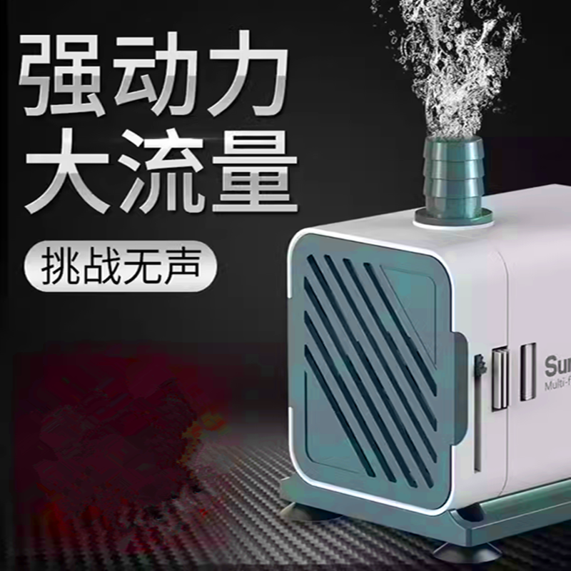 循环泵鱼缸过滤器小型