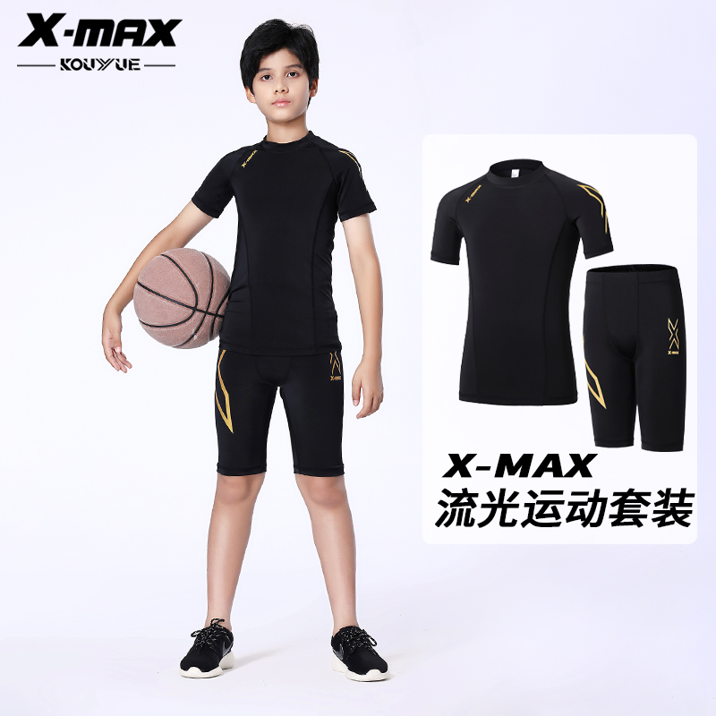健身衣男童篮球运动服速干套装
