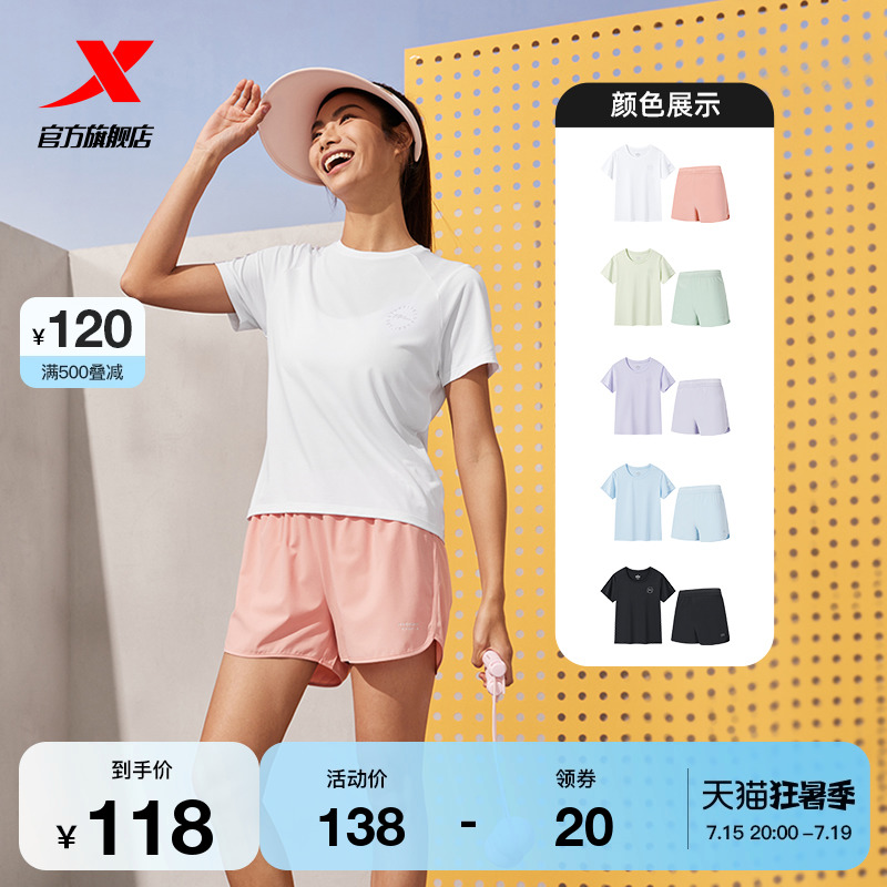 瑜伽服套装女夏速干