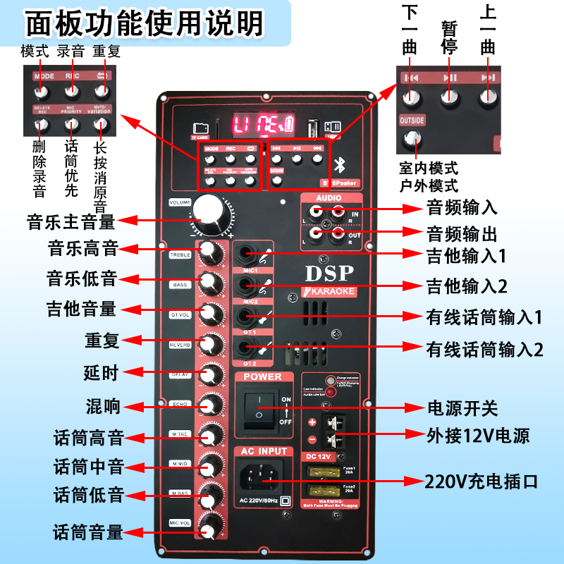 大功率功放板带蓝牙