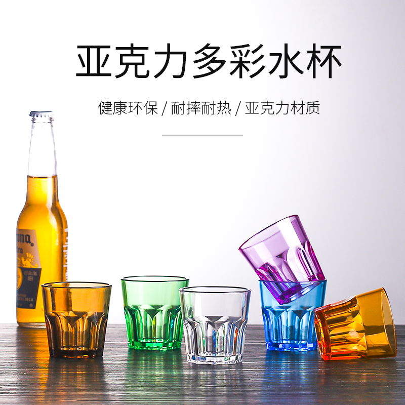 啤酒杯商用防摔酒杯