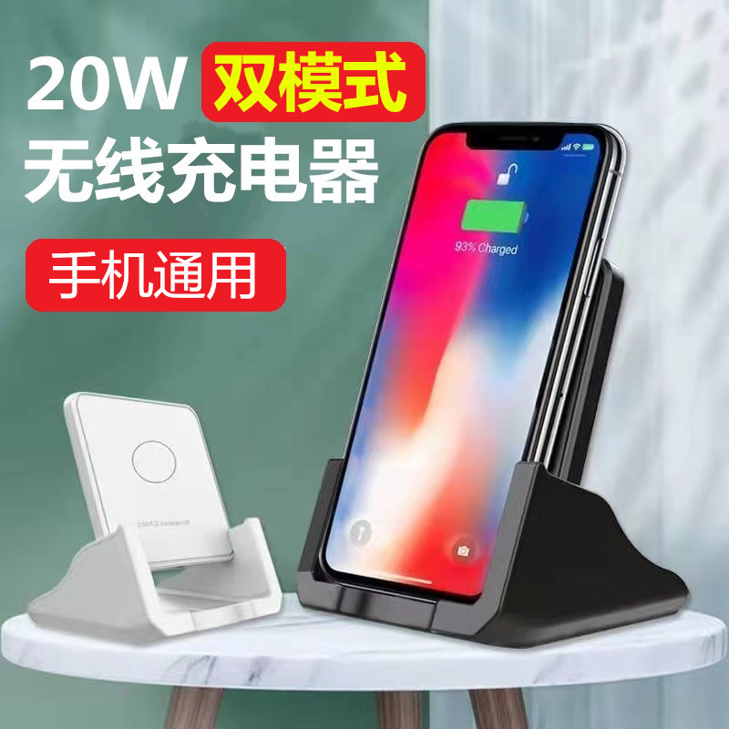 oppo手机无线充电器通用快充